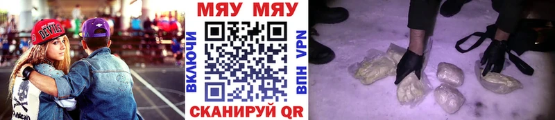 Все наркотики Благодарный ГАШИШ  Альфа ПВП  Кокаин  Галлюциногенные грибы  Бошки Шишки  Меф 