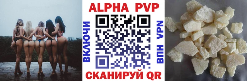 купить  цена  блэк спрут сайт  Alfa_PVP крисы CK  Благодарный 
