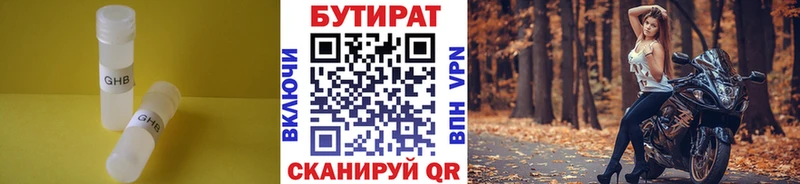 mega tor наркота Благодарный Бутират буратино