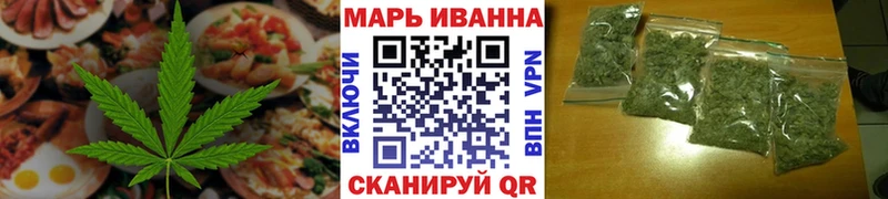 Печенье с ТГК конопля  mega как войти  это наркотические препараты  закладки  Благодарный 