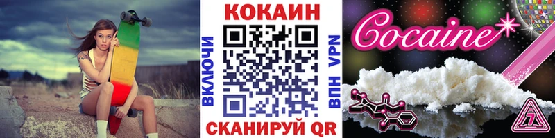 COCAIN Колумбийский Благодарный