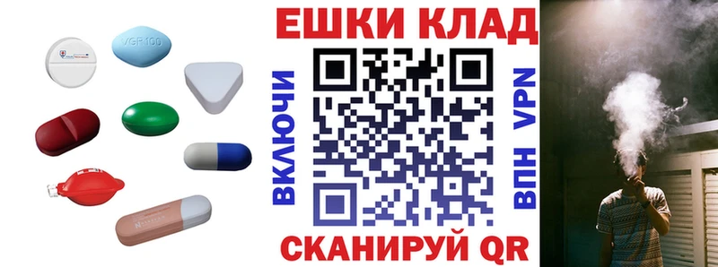 площадка как зайти  где купить   Благодарный  Ecstasy MDMA 