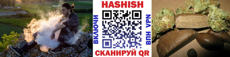 купить наркотик  Благодарный  Гашиш hashish 