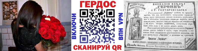 цены   Благодарный  ГЕРОИН герыч 