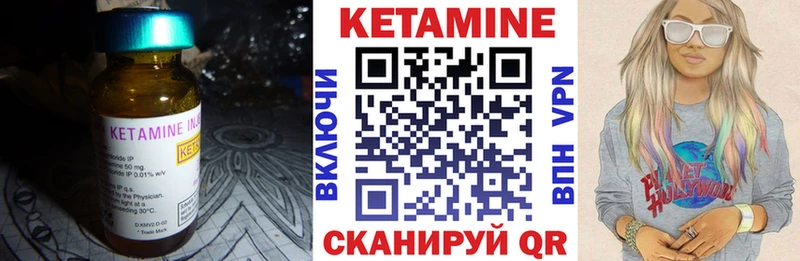 наркотики  MEGA маркетплейс  Кетамин VHQ  Благодарный 