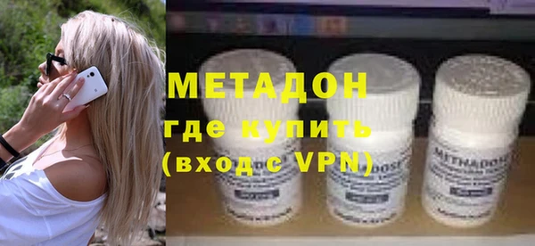 альфа пвп VHQ Абинск