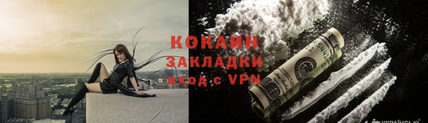 стафф Абаза