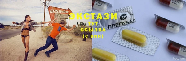 дмт Абдулино
