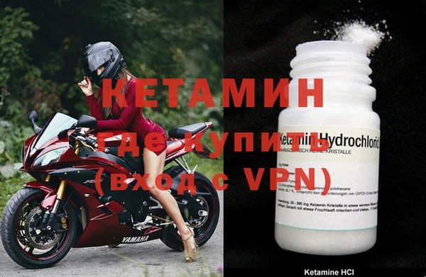 стафф Абаза