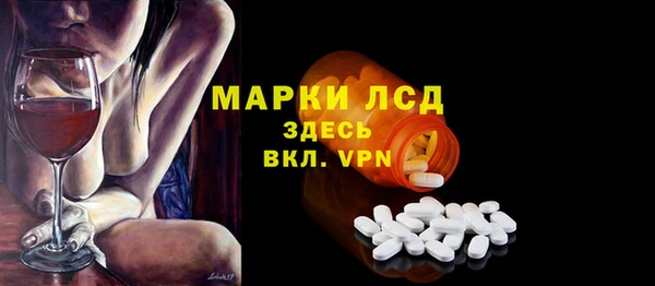 стафф Абаза