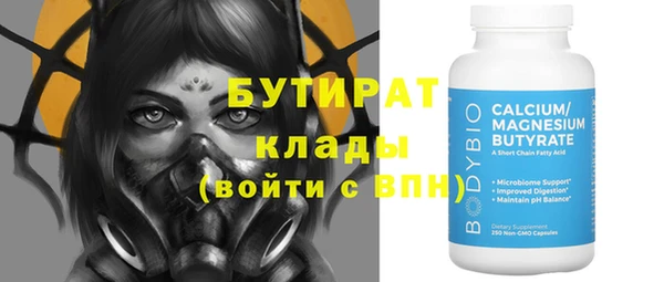 стафф Абаза
