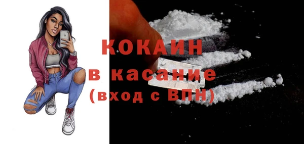 стафф Абаза