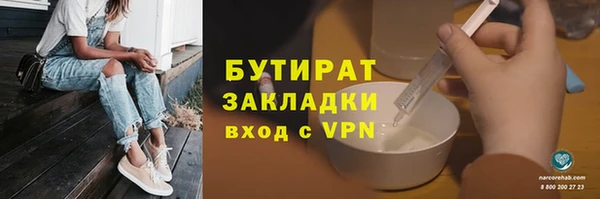 марихуана Протвино