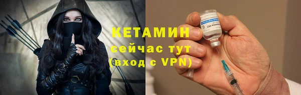 альфа пвп VHQ Абинск