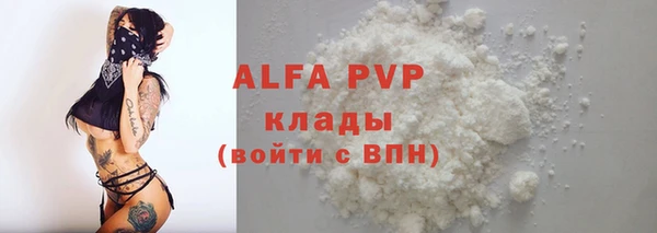 марихуана Протвино