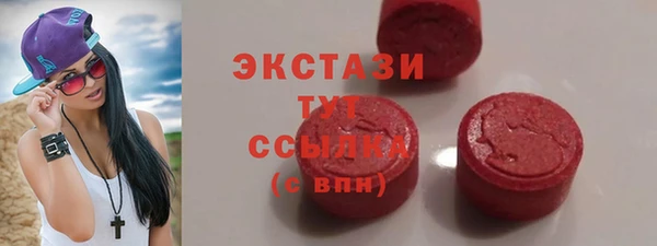 дмт Абдулино
