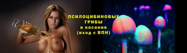 альфа пвп VHQ Абинск