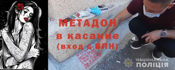альфа пвп VHQ Абинск