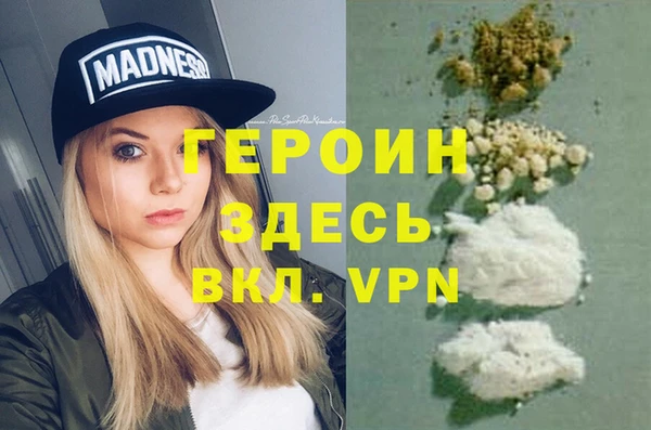 стафф Абаза