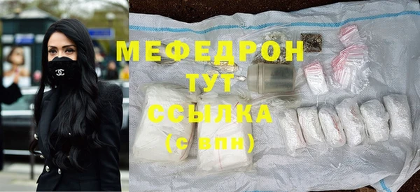 стафф Абаза