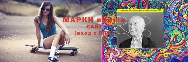 альфа пвп VHQ Абинск