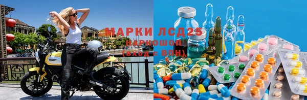 альфа пвп VHQ Абинск