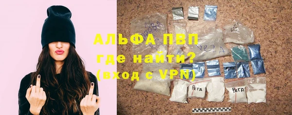 стафф Абаза