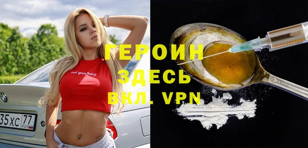 альфа пвп VHQ Абинск