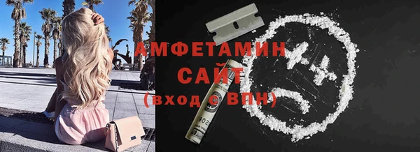 марихуана Протвино
