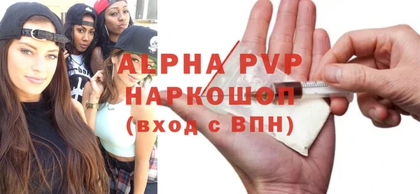 альфа пвп VHQ Абинск
