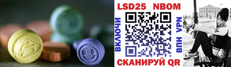 LSD-25 экстази ecstasy где купить наркоту Благодарный
