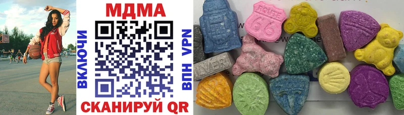 МДМА молли  где купить наркотик  kraken маркетплейс  Благодарный 