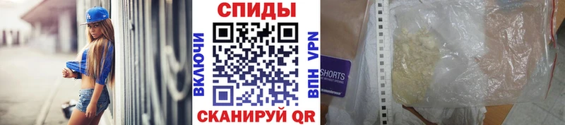 МЕТАМФЕТАМИН пудра  гидра ссылка  Благодарный  продажа наркотиков 