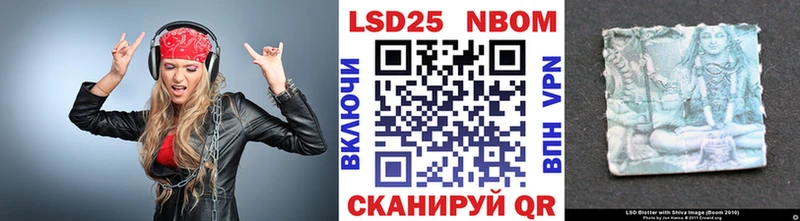 где купить наркоту  Благодарный  Марки NBOMe 1,5мг 