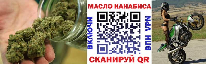 Дистиллят ТГК гашишное масло  Благодарный 